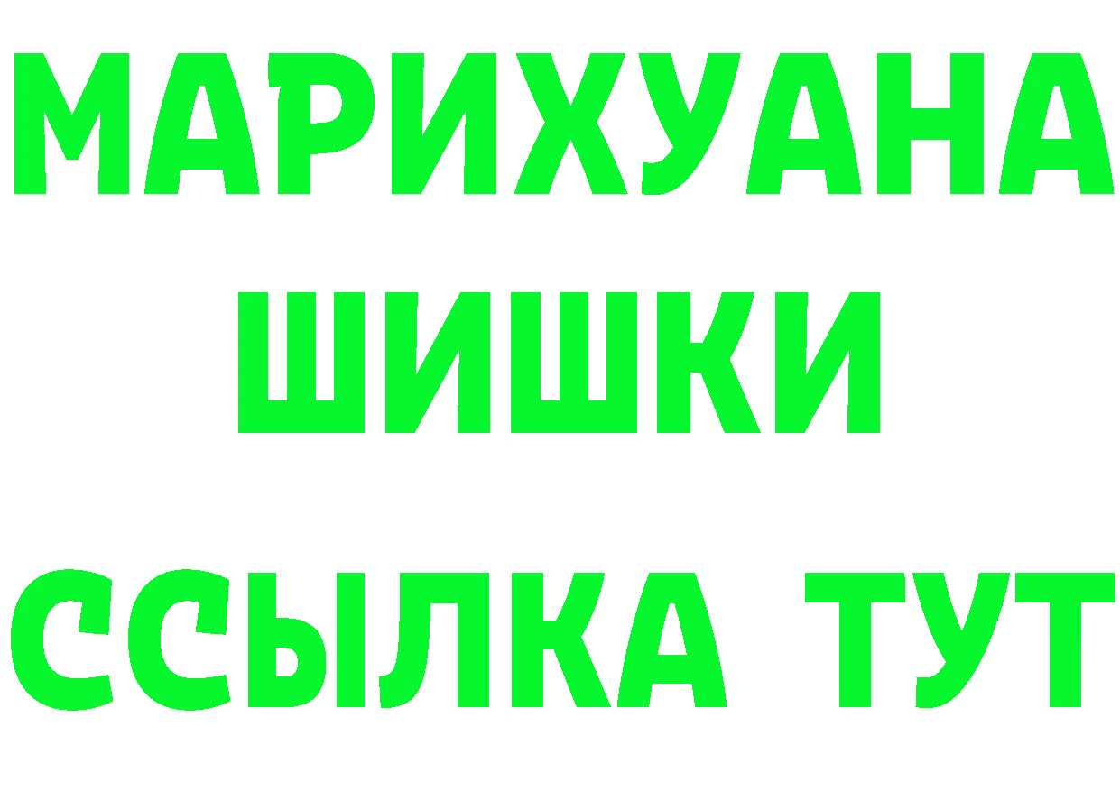 Все наркотики  клад Зерноград