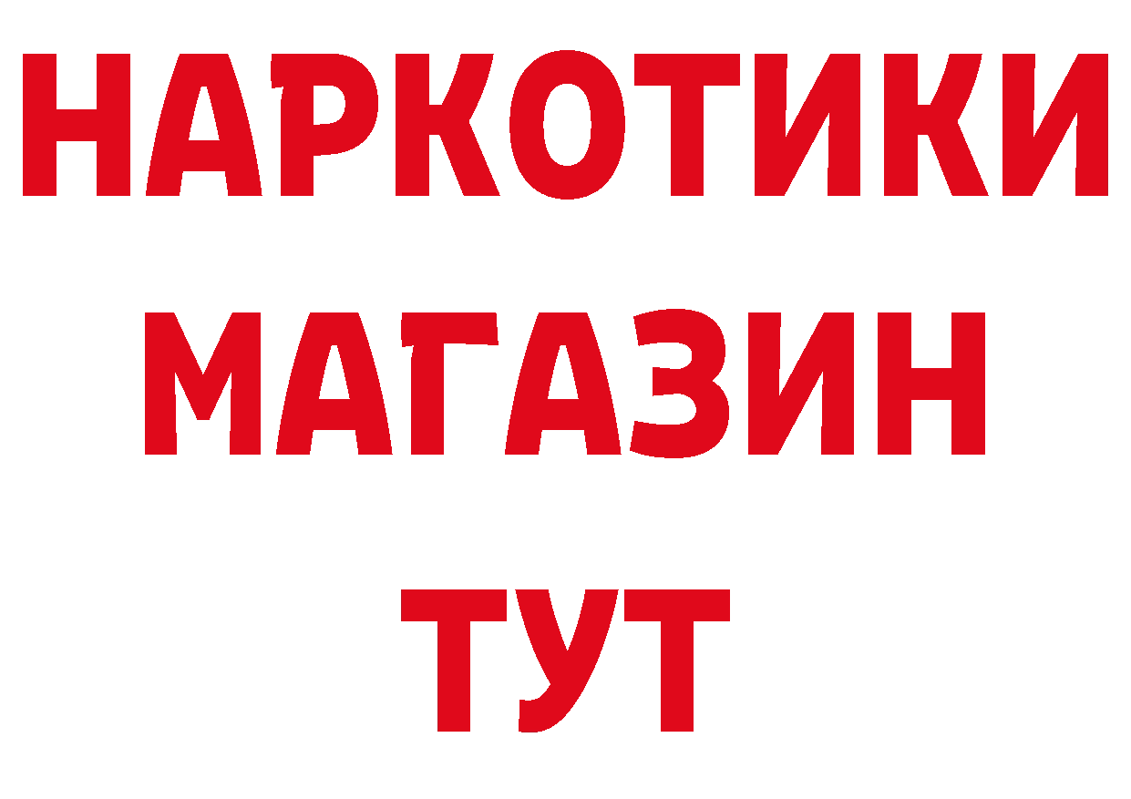 Alfa_PVP СК КРИС сайт сайты даркнета hydra Зерноград